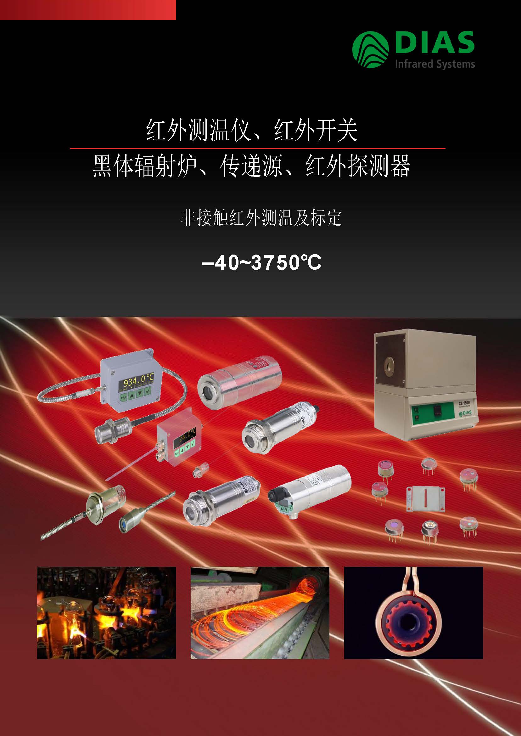 2014DIASt̽y̽yYd